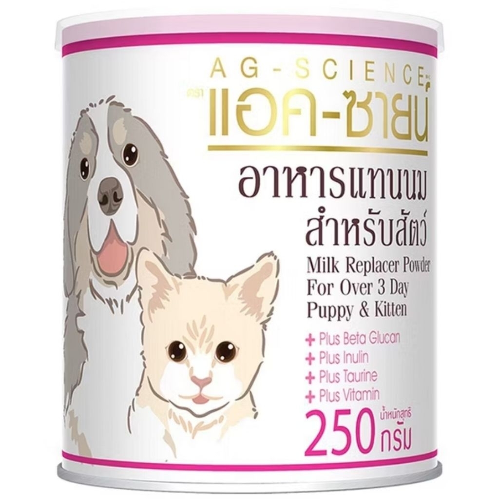 AG-SCIENCE นมแพะสำหรับสัตว์เลี้ยงทุกชนิด 250g