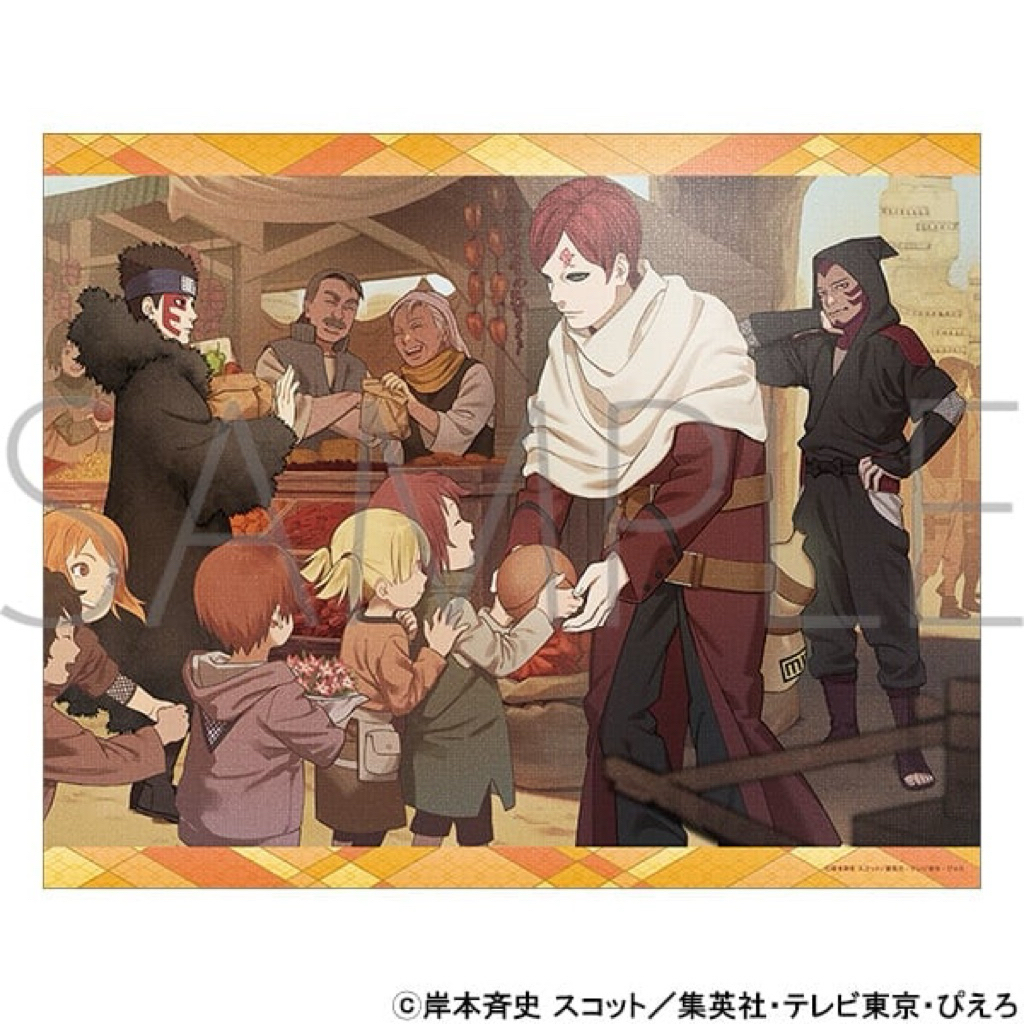 Canvas board ซึนะงากุเระ 2025