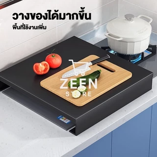 ที่ครอบเตา ฝาครอบเตาแก๊ส ที่ครอบเตาไฟฟ้า ฝาครอปเตา ฝาครอบเตาแม่เหล็กไฟฟ้า ไม่ต้องติดตั้ง