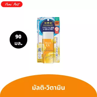 บิโอเร ยูวี อะควา ริช วอเตอร์รี เจล สูตรน้ำ เนื้อเจล SPF50+ PA++++ ปริมาณ 90 มล.