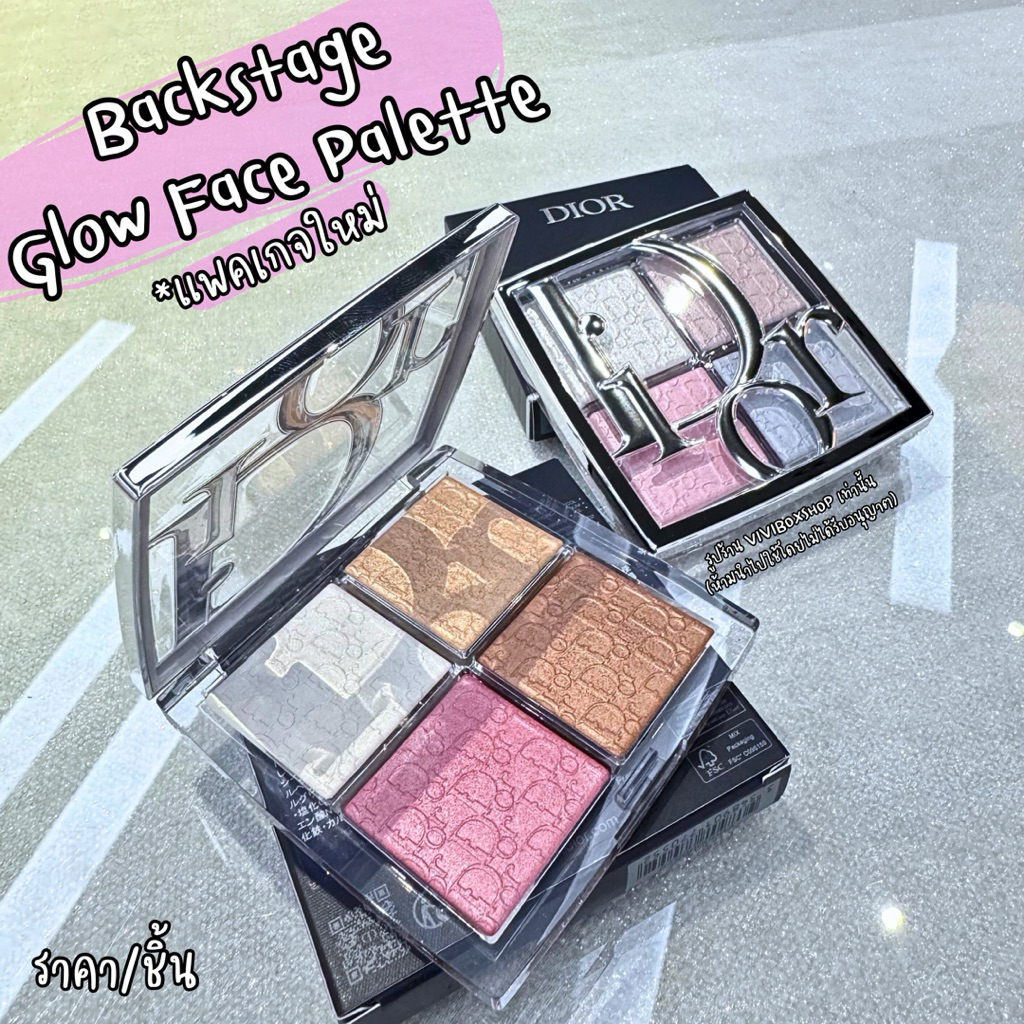 ✨ Dior Backstage Glow Face Palette 10g. ผลิต 2026 แท้ 💯 ✨ ป้ายไทย / หิ้วญี่ปุ่น [VIVIBOXSHOP]
