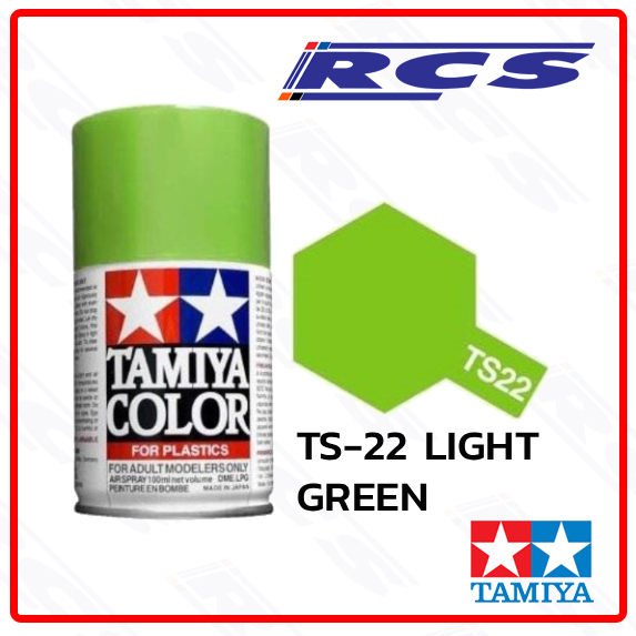 TAMIYA 85022 TS-22 LIGHT GREEN (GLOSS) สีสเปรย์ทามิย่า พ่นโมเดล