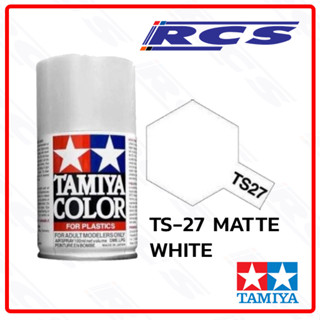 TAMIYA 85027 TS-27 MATT WHITE (FLAT) สีสเปรย์ทามิย่า พ่นโมเด…