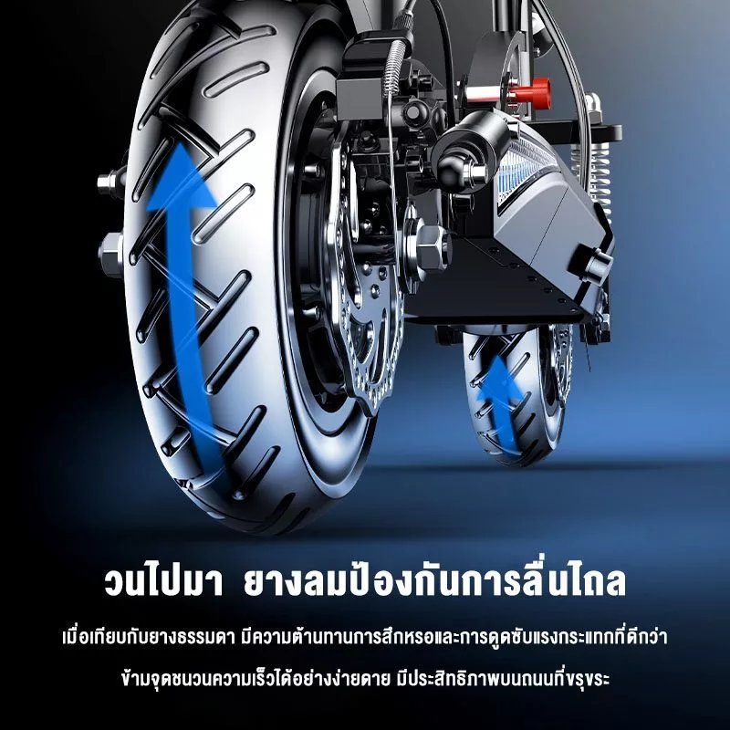 สกู๊ตเตอร์ไฟฟ้า DongC 400W 8A-18A thumbnail 4