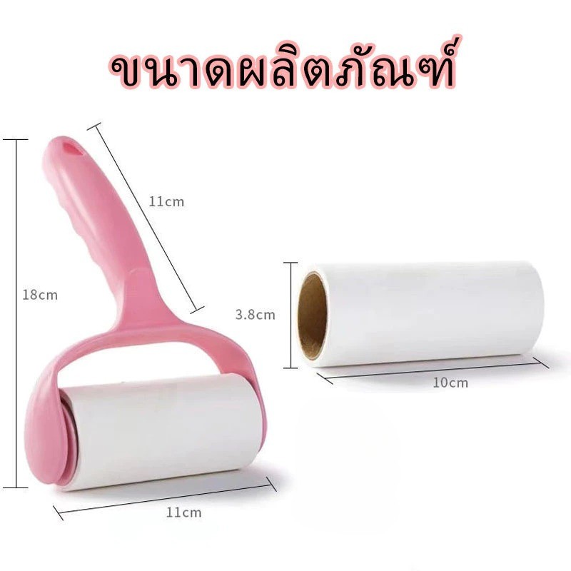 ร้านคนไทย!ลูกกลิ้งทำความสะอาด✨ลูกกลิ้งกำจัดขน/ม้วนกาว รีฟิล เก็บขนและฝุ่น ขจัดขนแมวและขนสุนัข ลูกกลิ้งทำความสะอาด สีชมพู ราคา ถูกที่สุด ดีลบีเคเค แกลเลอรีภาพที่ 9