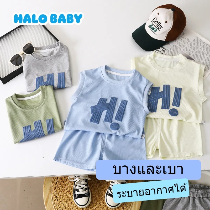 ชุดเด็กชายสไตล์เกาหลี ✦ เสื้อกล้าม+ขาสั้น ใส่คูลไม่อับ! สิ่งจำเป็นสำหรับหน้าร้อน กิจกรรมที่สะดวกสบาย
