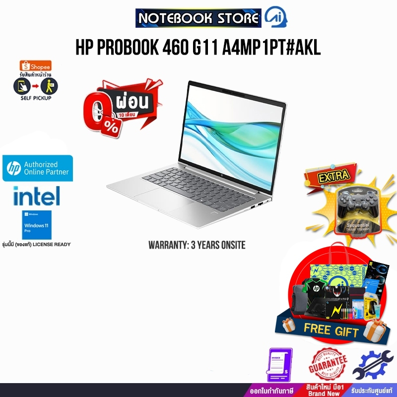 [ผ่อน 0% 10 ด.]HP PROBOOK 460 G11 A4MP1PT#AKL /Ultra 7 155H/ประกัน 3 Years Onsite