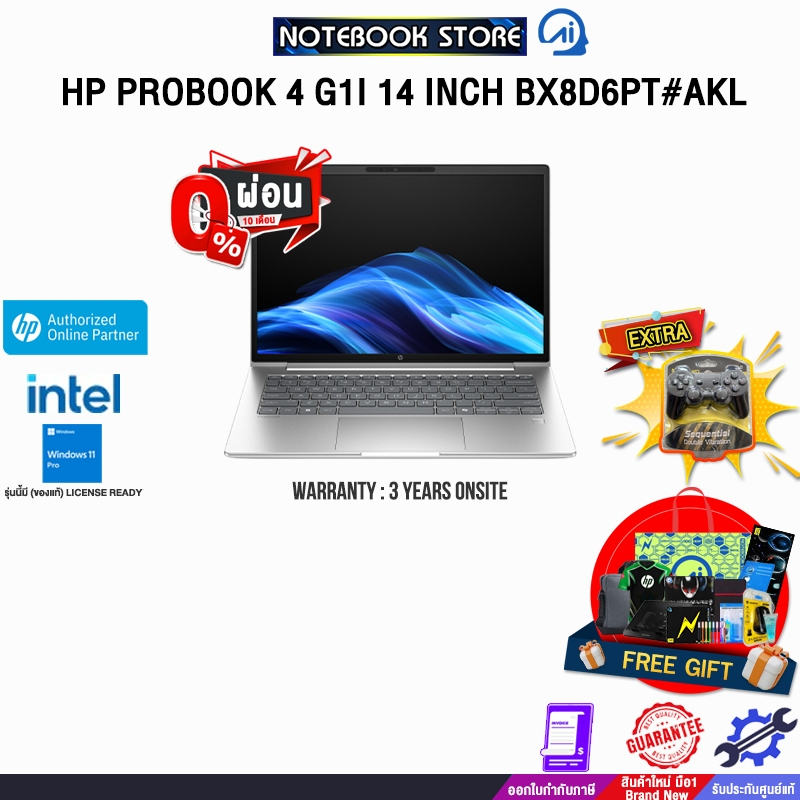 [ผ่อน 0% 10 ด.]HP PROBOOK 4 G1I 14 INCH BX8D6PT#AKL /Ultra 7 255H/ประกัน 3 Years Onsit
