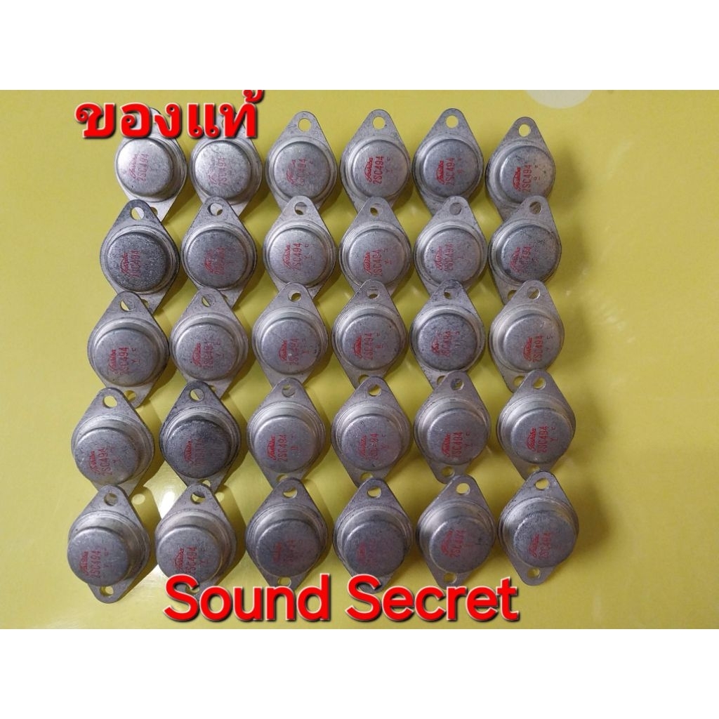 30 pcs ทรานซิสเตอร์จานบิน 2SC494 Toshiba แท้ ตัวถัง to-3 อะไหล่เครื่องเสียงวินเทจ สเปคเทียบเท่า2N305
