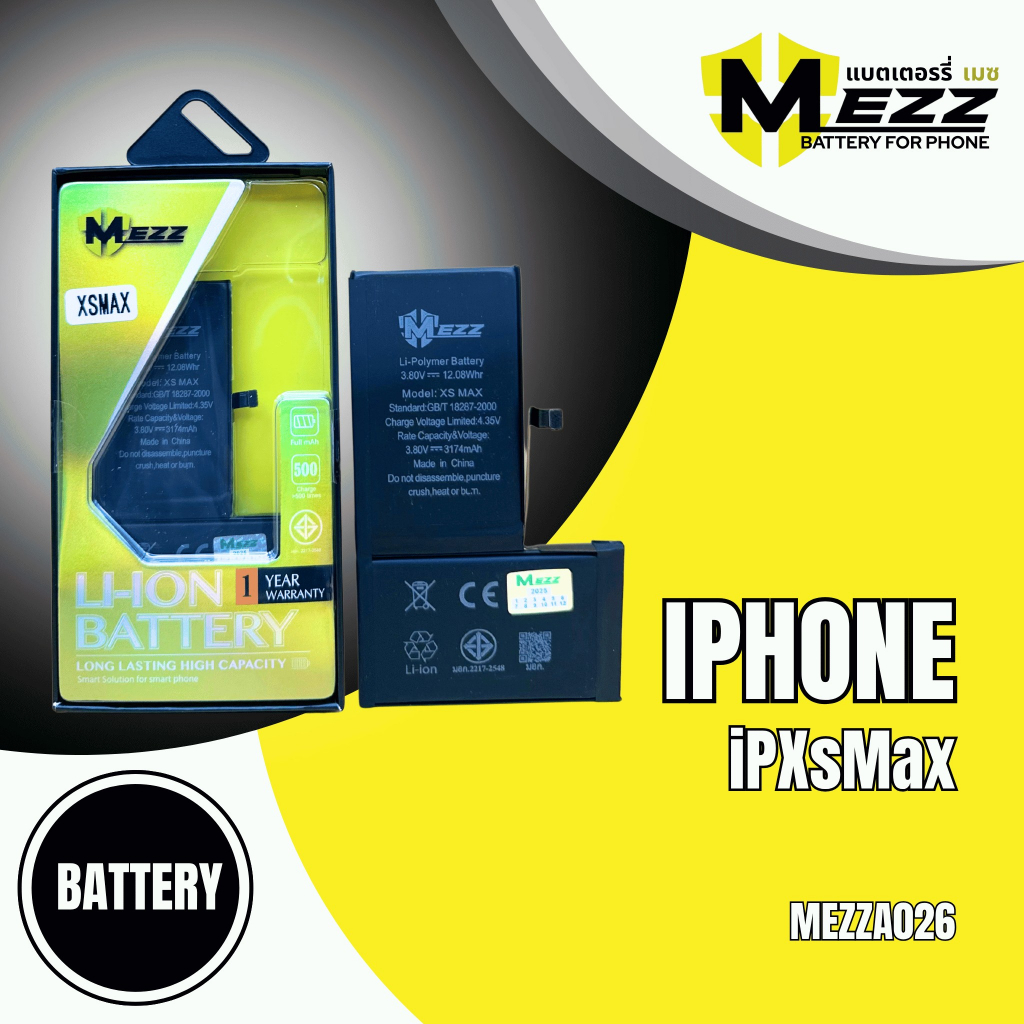 แบตเตอรี่ สำหรับ ไอโฟน iP XS Max