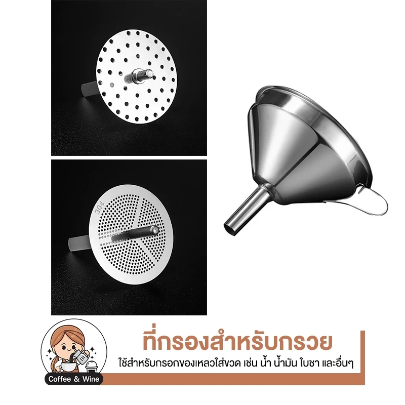 ตัวกรองสแตนเลส304 กรวยน้ำมัน กรอกของเหลว ทนทาน ใช้ในครัวเรือน สําหรับเติมน้ำมัน ที่กรองอาหาร ทนความร้อน อุปกรณ์ในครัว