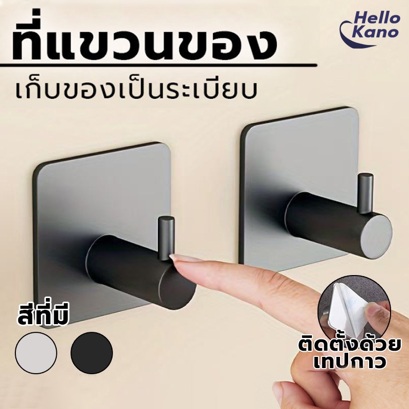 ตะขอแขวนผ้าขนหนู สเตนเลส มีกาวในตัว สําหรับติดผนังห้องน้ํา และเสื้อคลุมอาบน้ํา สเตนเลส 304 ตะขอแขวนผนังสแ โดยไม่ต้องเจาะ