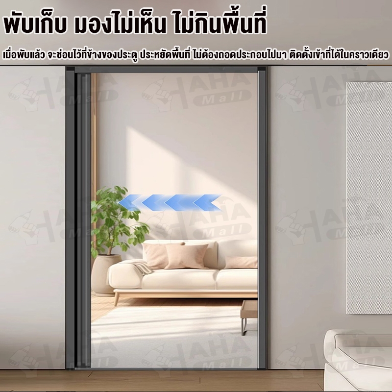 ประตูมุ้งจีบ ประตูพับ มุ้งประตูพับเก็บได้ กันยุง ระบายอากาศดี ติดตั้งง่าย ไม่ต้องเจาะผนัง ร้อนนี้ไร้ยุง พับเก็บไม่เกะกะ รูปที่ 5