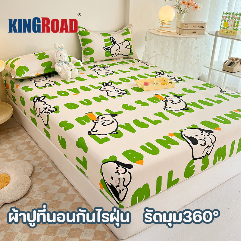 ผ้าปูที่นอนกันไรฝุ่น ชุดผ้าปูที่นอน มี 3ฟุต 5ฟุต 6ฟุต ผ้ารองกันเปื้อนที่นอน รัดมุม360° ระบายอากาศ ชุดเครื่องนอน
