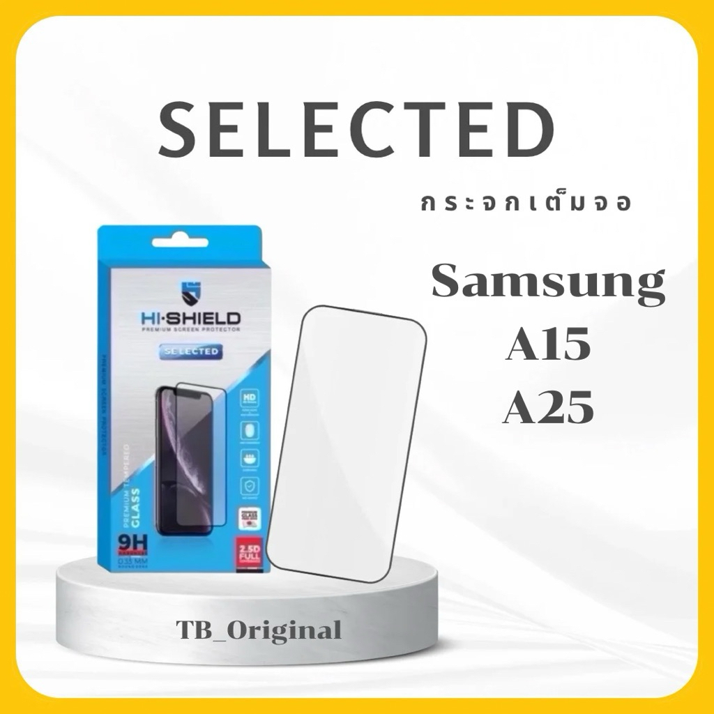 Hishield Selected ฟิล์มกระจกนิรภัย แบบใส ใช้สำหรับ Samsung A15/Samsung A25