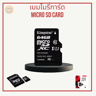 [พร้อมส่ง] Kingston รุ่น Canvas Select เมมโมรี่การ์ด การ์ดคว…