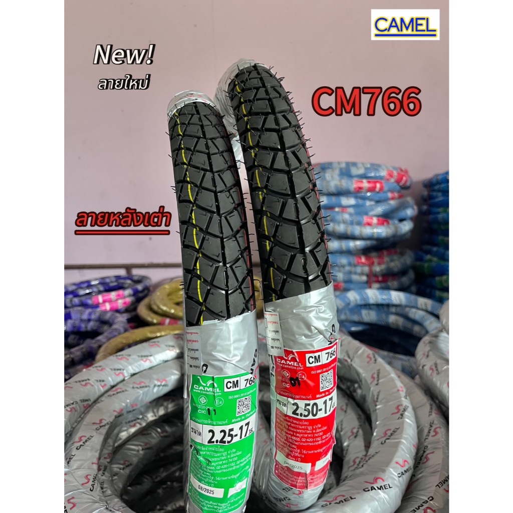 ลายใหม่ CAMEL ลายหลังเต่า CM766 มีเบอร์2.25และ2.50 ขอบ17 ยางเต็มแก้มสูง