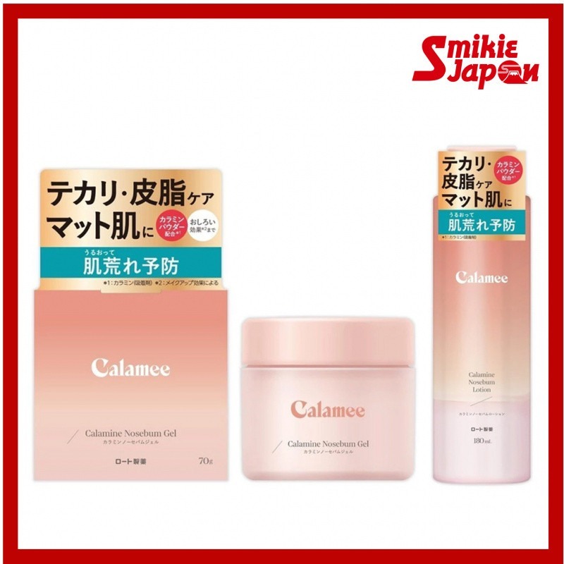 Rohto โรห์โต คาลามี่ คารามีน นอร์เซแบม โลชั่น ไม่มีน้ำหอม เจล 180 มล. 70 กรัม ส่งตรงจากประเทศญี่ปุ่น