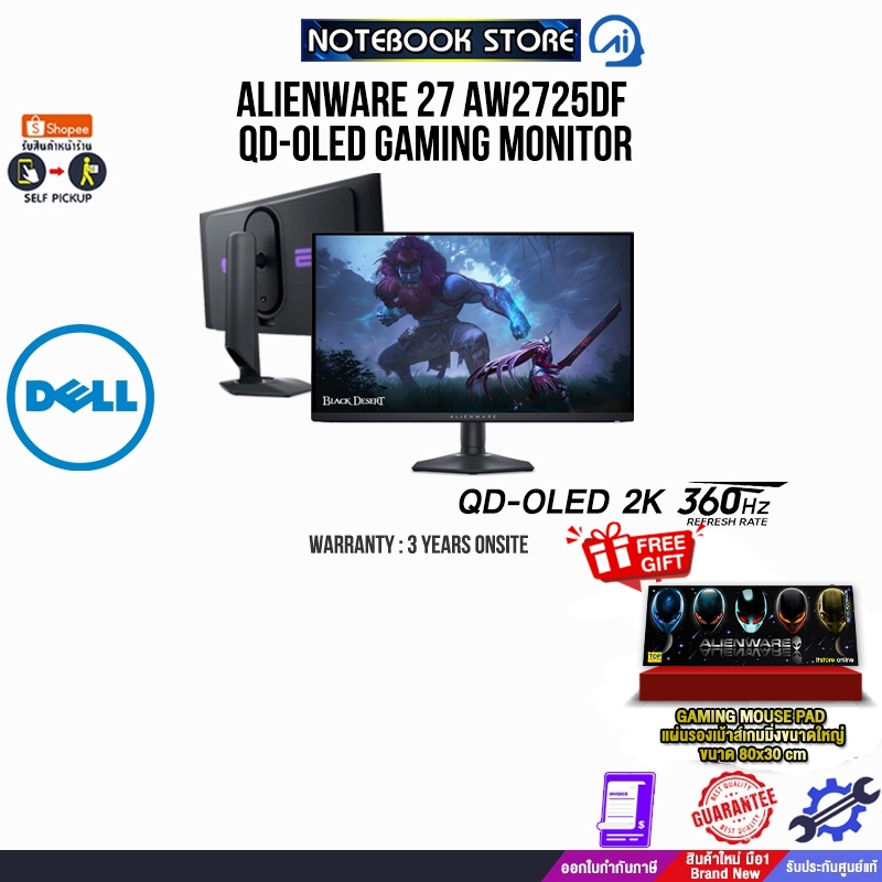 DELL Alienware 27 AW2725DF OLED Gaming Monitor - AW2725DF(OLED 2K  360Hz)/ประกัน 3 Years Onsite