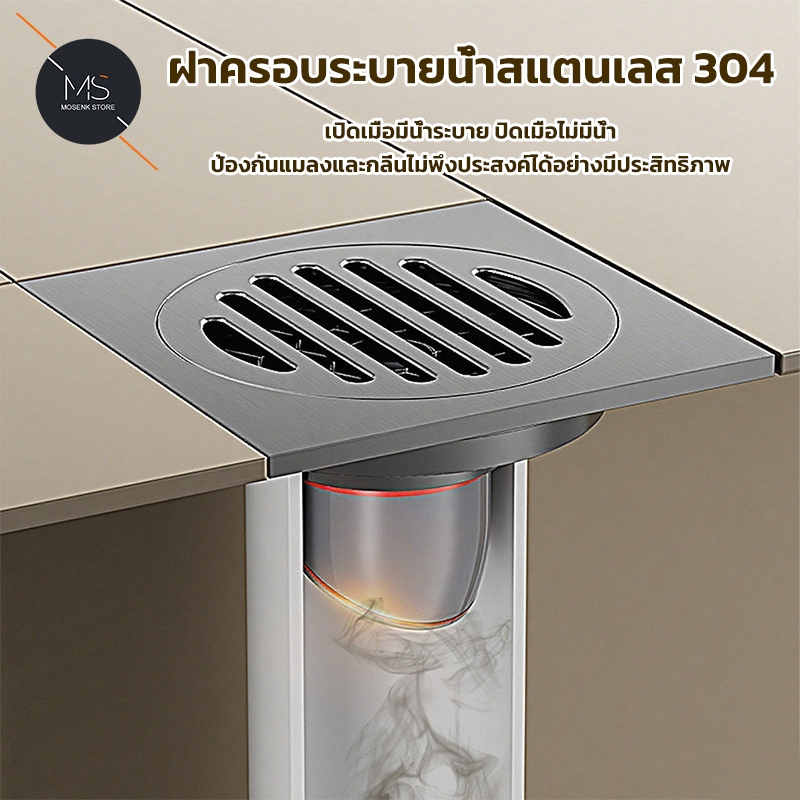 รางน้ำสแตนเลส304 ระบบกันกลิ่น+แมลง ตะแกรงระบายน้ำดี แบบล่องหน ทนทาน ติดตั้งง่าย