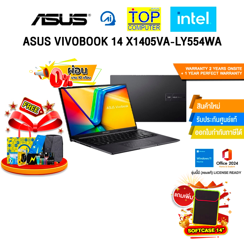 [ผ่อน 0% 10 ด.]ASUS VIVOBOOK 14 X1405VA-LY554WA/i5-13420H/ประกัน 2 YEARS Onsite Service+1Y Perfect W