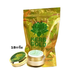 Herb Inside เฮิร์บ อินไซด์โกล ครีมเดี่ยวบำรุงผิวหน้า ฟื้นฟู  ขนาด 15 กรัม