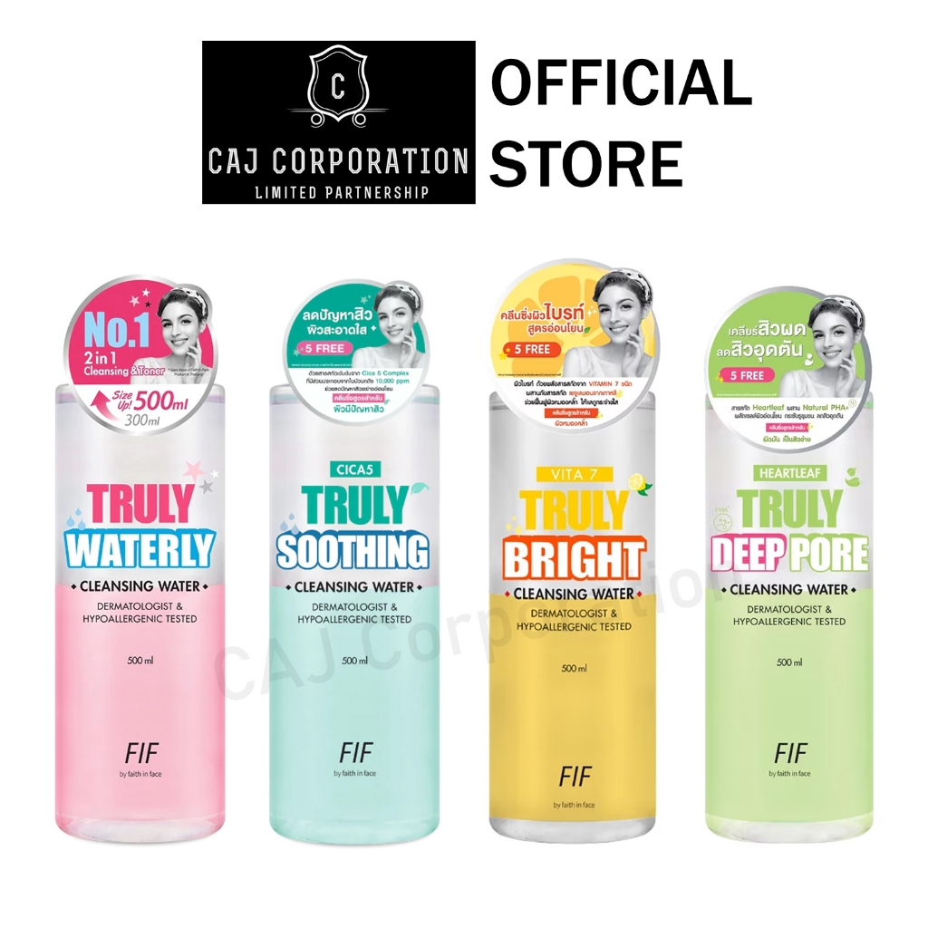 FIF FAITH IN FACE Truly Waterly Cleansing Water / CICA5 เฟธ อิน เฟซ ทรูลี่ วอเตอร์ลี่ คลีนซิ่ง วอเตอร์ 500 มล.