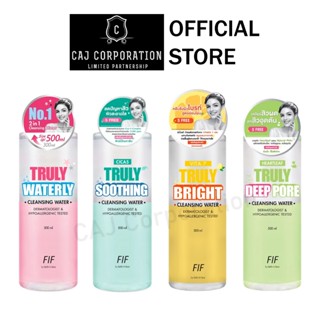 FIF FAITH IN FACE Truly Waterly Cleansing Water / CICA5 เฟธ …