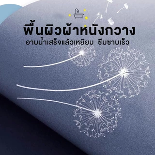 CLOUDO พรมห้องน้ํา นุ่มสบายเท้า กันลื่น ซับน้ำได้ดี แบบแห้งเร็ว คุณภาพสูง รูปแบบต่างๆ เสื่อปูพื้นโคลนไดอะตอม 40*60CM