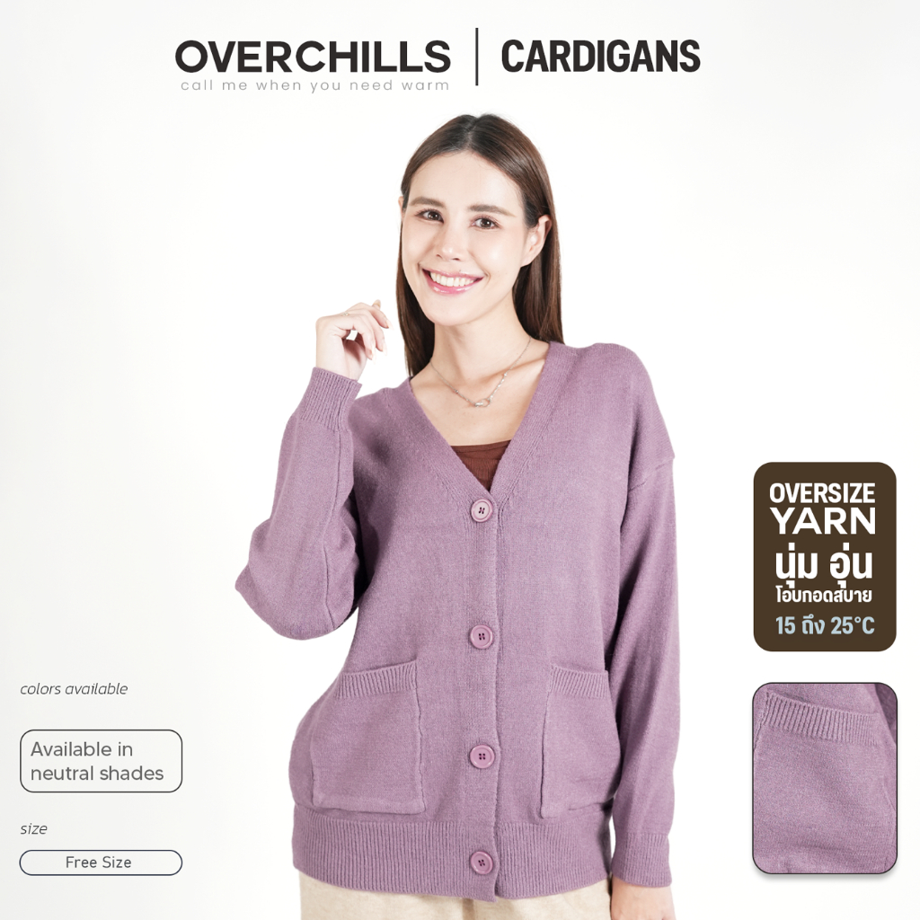 เสื้อคลุมไหมพรมแขนยาว​ คาดิแกน สำหรับผู้หญิง​ ผ้านุ่ม​ ใส่สบาย​ มี​8สี​ กันหนาวได้​10-20องศา​ CD0156