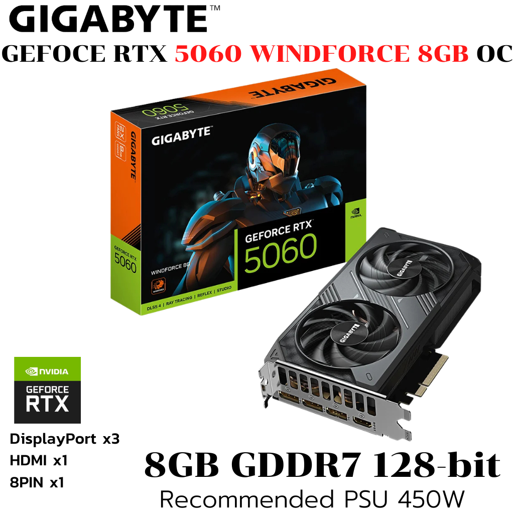 VGA (การ์ดแสดงผล) GIGABYTE GEFORCE RTX 5060 WINDFORCE 8G - 8GB GDDR7
