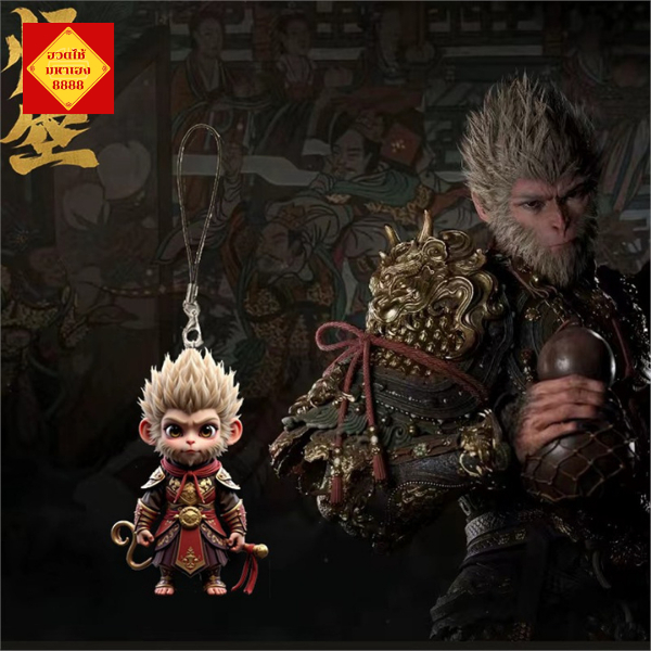 จี้อะครีลิกแบน พวงกุญแจ Wukong - รูปที่ 2