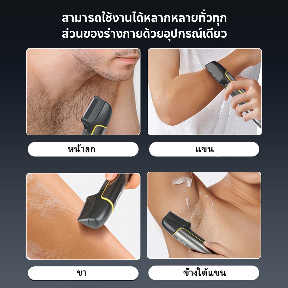 Babonir เครื่องกำจัดขน Body Hair Trimmer โกนขนตามร่างกาย เครื่องโกนหนวดไฟฟ้า เล็มขน โกนขน กำจัดขน ไม่บาดกันน้ำ ราคา ถูกที่สุด ดีลบีเคเค แกลเลอรีภาพที่ 2