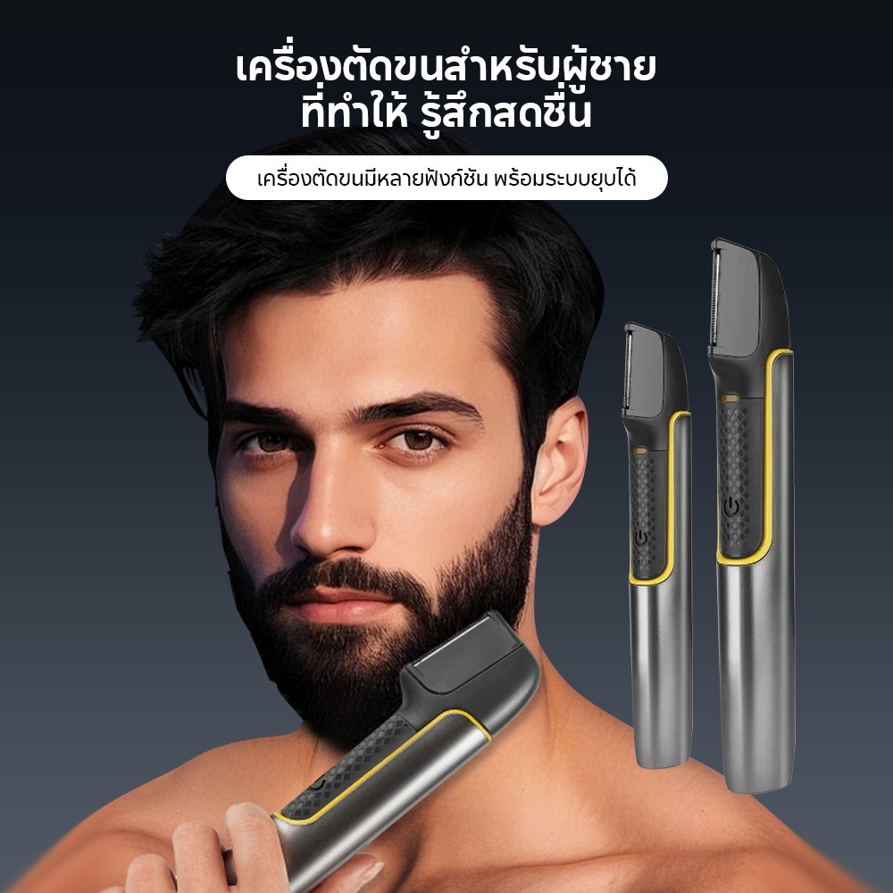 Babonir เครื่องกำจัดขน Body Hair Trimmer โกนขนตามร่างกาย เครื่องโกนหนวดไฟฟ้า เล็มขน โกนขน กำจัดขน ไม่บาดกันน้ำ ราคา ถูกที่สุด ดีลบีเคเค แกลเลอรีภาพที่ 3