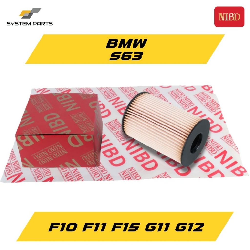 กรองเครื่อง NIBD สำหรับ BMW S63