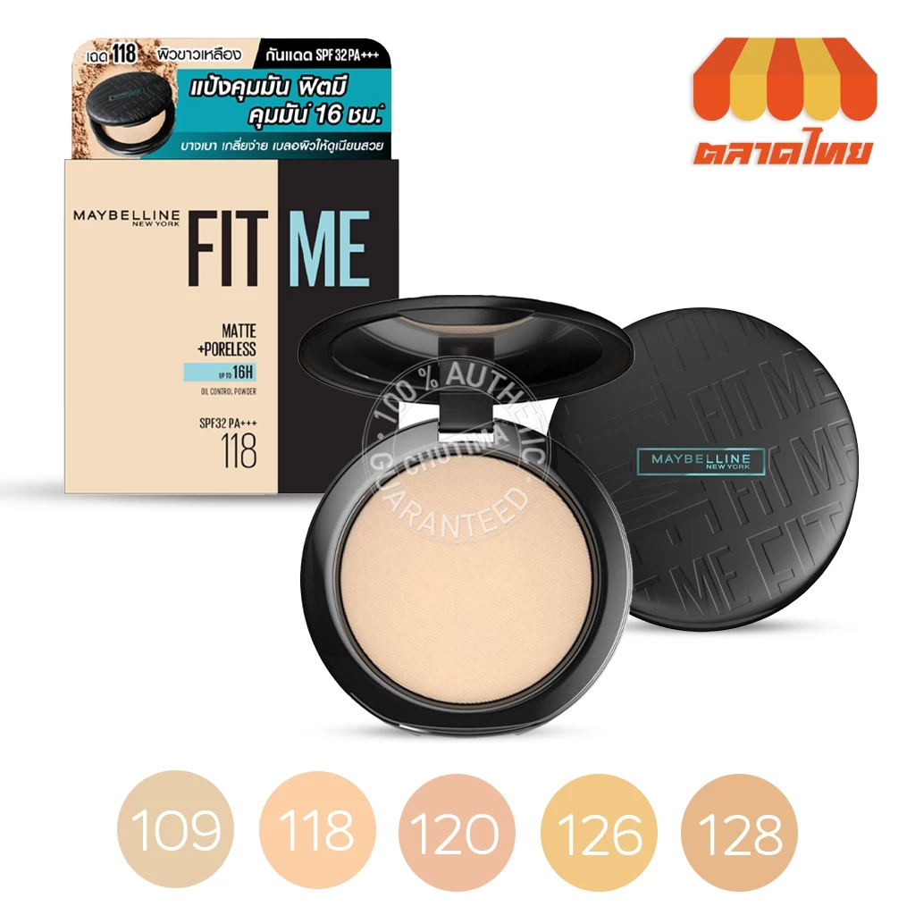 เมย์เบลลีน แป้งฟิตมี คุมมัน กันแดด/ ไพร์เมอร์ Maybelline Fit Me Matte+Poreless Powder SPF28 PA+++