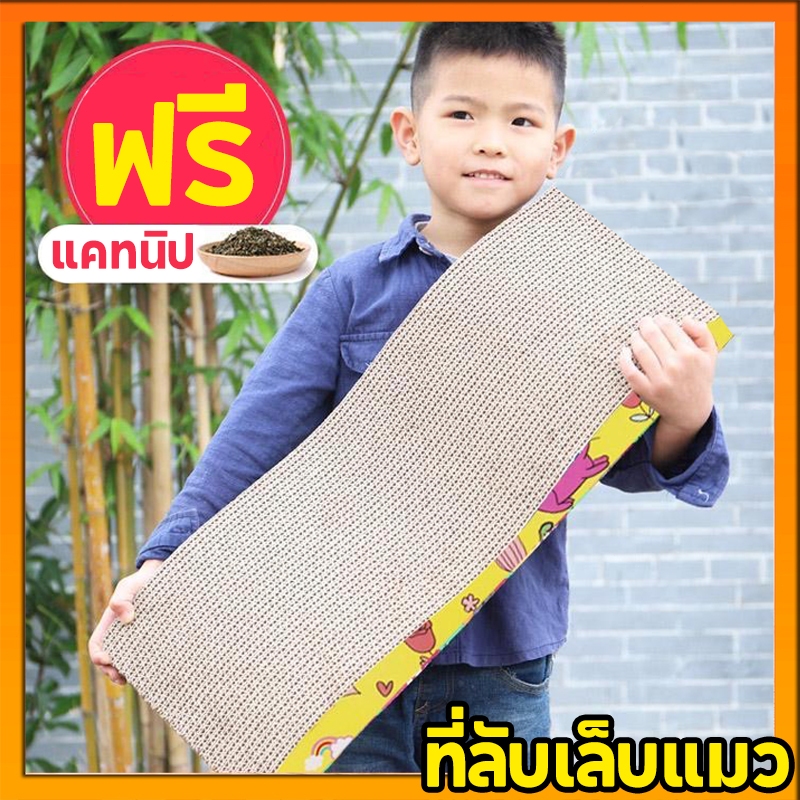 ที่ฝนเล็บแมว กระดาษลูกฟูก แบบ 2 ด้าน ที่ลับเล็บแมว โซฟาที่ลับเล็บแมว ที่ลับเล็บแมว ของเล่นแมว【แคทนิป ฟรี】