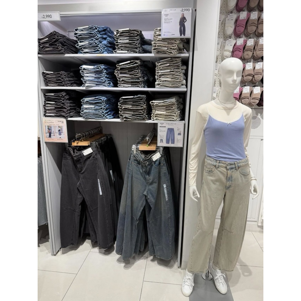 ✅ พร้อมส่งจากไทย ✅ กางเกงยีนส์ GU ทรง Barrel ทรงเท่ ใส่สบาย หิ้วเองจากญี่ปุ่น