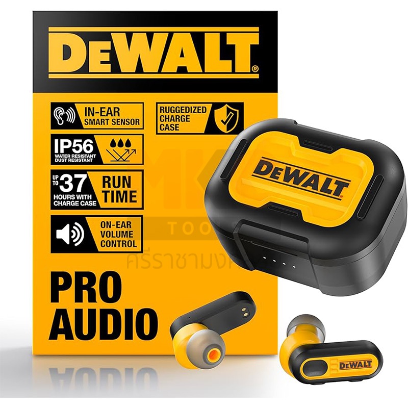 Dewalt หูฟัง ไร้สาย Pro-X1 DXMA1902092E พร้อมเคสชาร์จ