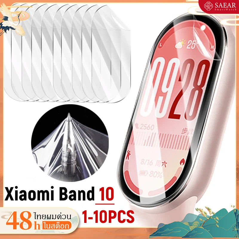 1-10PCS ฟิล์มไฮโดรเจลสำหรับ Xiaomi Mi Band 10 Ultra Clear Soft TPU ฟิล์มป้องกันFor Mi Band 10 Band10