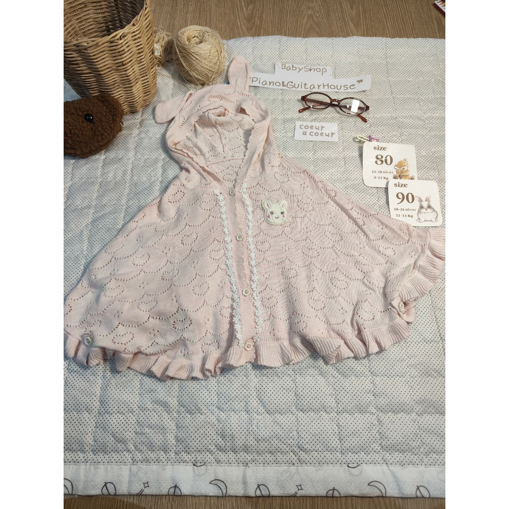 เสื้อคลุมไหล่ถักแบรนด์ Coeur A Coeur รหัสT8523 ส่งต่อเสื้อผ้าเด็กแบรนด์ญี่ปุ่นมือสอง