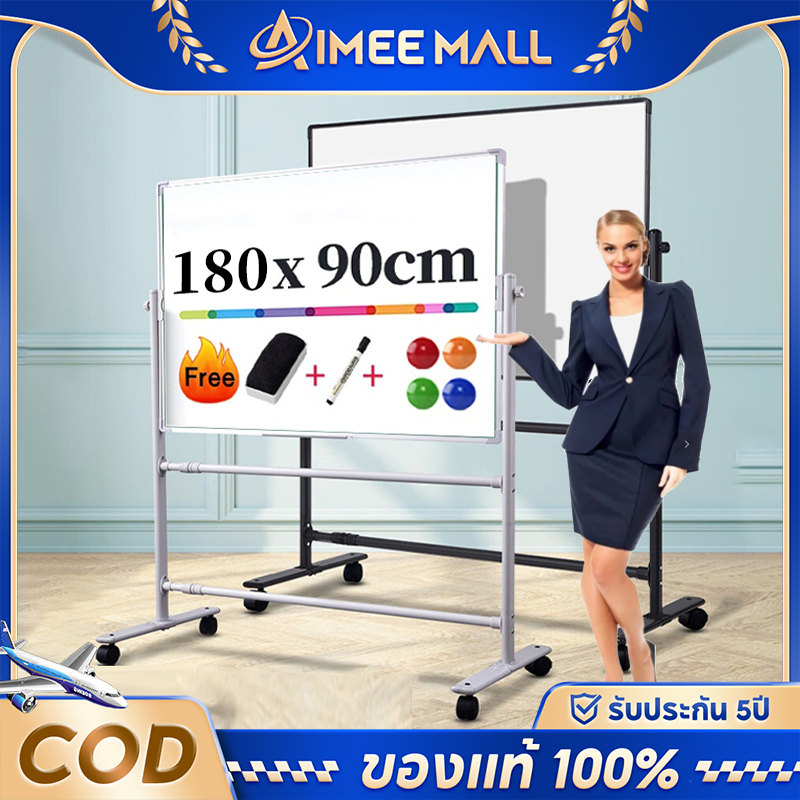 ไวท์บอร์ด 180*90cm Whiteboard กระดานแม่เหล็ก กระดานไวท์บอร์ด อุปกรณ์สำนักงาน กระดานเขียนลบได้ สามารถออกใบกำกับภาษีได้