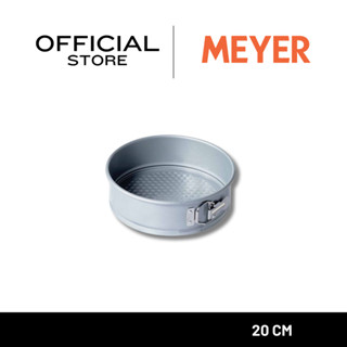 MEYER BakeMaster แม่พิมพ์เค้กทรงกลม ขนาด 20 ซม. Springform C…