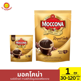 มอคโคน่า รอยัลโกลด์ กาแฟสำเร็จรูปชนิดฟรีซดราย 1 ถุง / ปริมาณ…