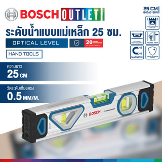 BOSCH ระดับน้ำ 25 ซม. แถบแม่เหล็ก วัดระดับน้ำ วัดแนว ระดับน้ำพกพา #1600A016BN