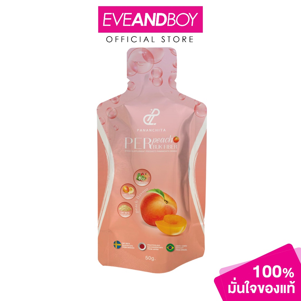PANANCHITA - Per Peach Buk Fiber (50g.) ปนันชิตา เพอร์ พีช บุก ไฟเบอร์