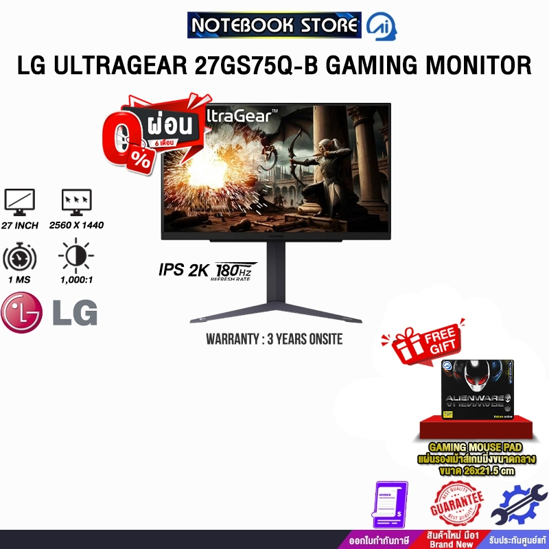 [ผ่อน 0% 10 ด.]LG ULTRAGEAR 27GS75Q-B GAMING MONITOR (IPS 2K/180Hz) /ประกัน 3 Years ONSITE