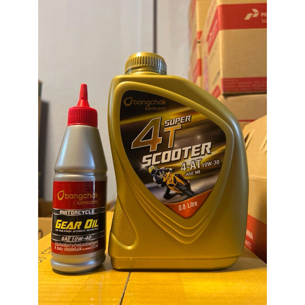 น้ำมันเครื่อง บางจาก BCP Super 4T scooter 4-at 10w-30 ขนาด 0.8 ลิตร รับหรือไม่รับเฟืองในตัวเลือก