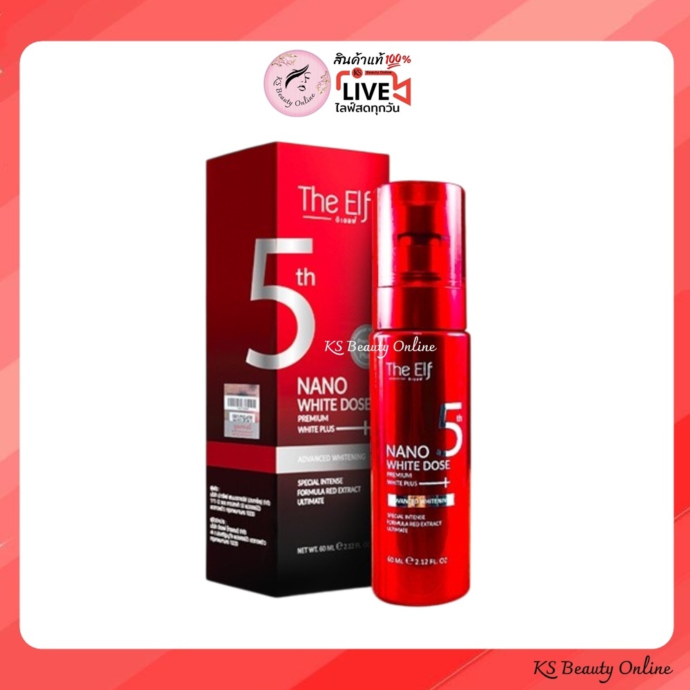 โดสแดง ดิเอลฟ์  The Elf Nano White Dose Premium White Plus+