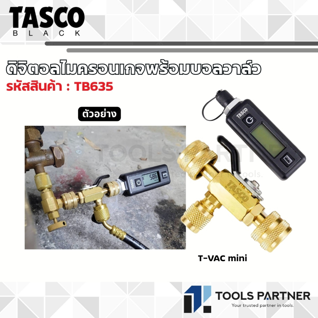 TASCO BLACK ดิจิตอลไมครอนเกจพร้อมบอลวาล์ว ( รุ่น TB635 T-VAC MINI-BV-SET )